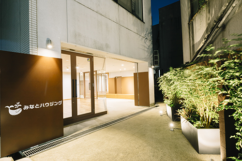 みなとハウジング